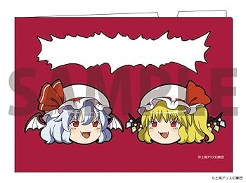 Amazon.co.jp: 東方プロジェクト ゆっくりクリアファイル2